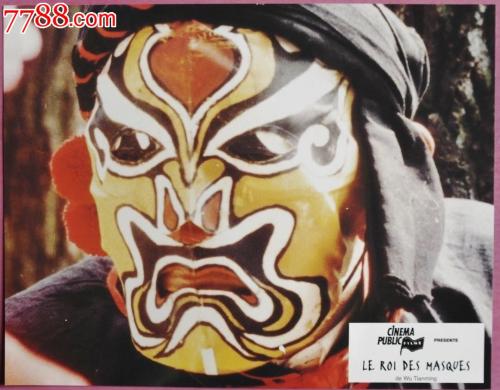 UniversitéParisLumière硕士成绩单